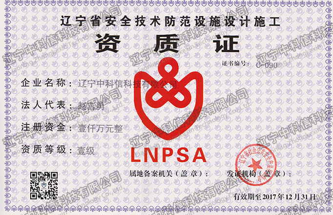 |ʡȫg(sh)O(sh)ʩO(sh)ӋʩY|(zh)C