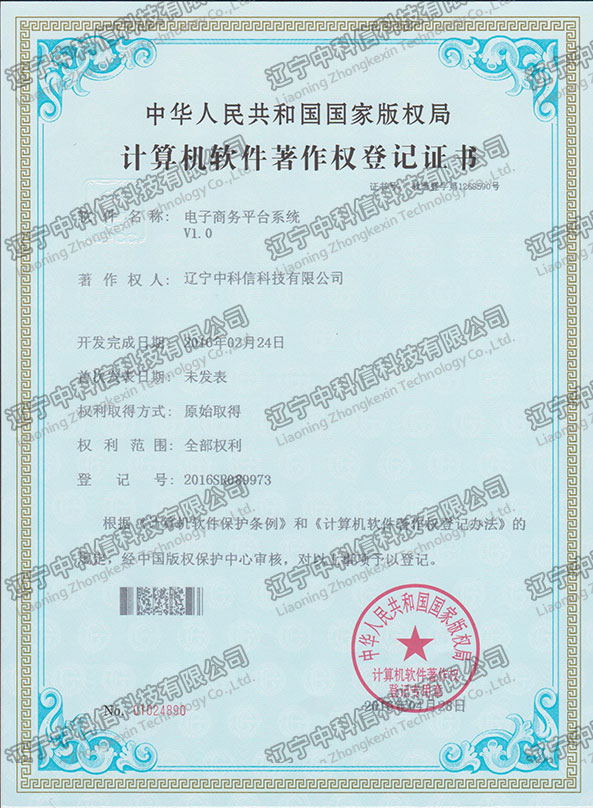 ӋC(j)ܛ(qun)ӛC-̄(w)ƽ_ϵy(tng)V1.0