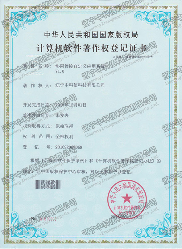 ӋC(j)ܛ(qun)ӛC-f(xi)ͬܿԶx(yng)ϵy(tng)V1.0