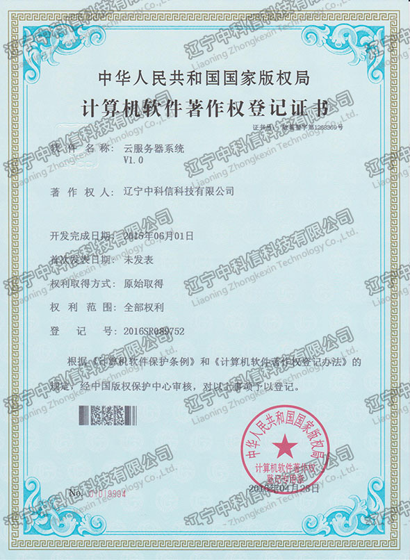 ӋCܛ(qun)ӛC-Ʒϵy(tng)V1.0