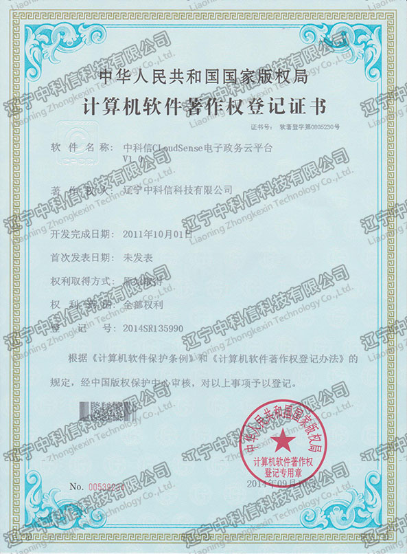 ӋCܛ(qun)ӛC-пCloudSenseƽ_V1.0