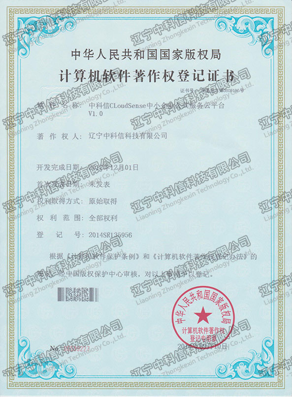 ӋCܛ(qun)ӛC-пCloudSenseСI(y)ƽ_V1.0